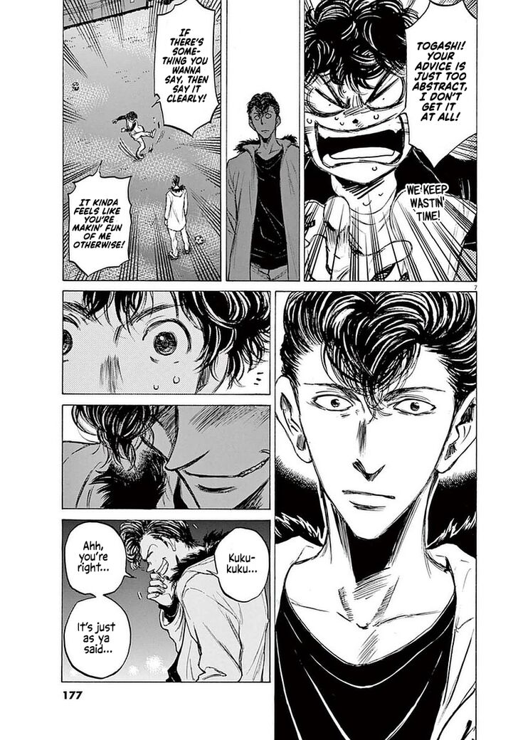 Ao Ashi, Chapter 38 image 07